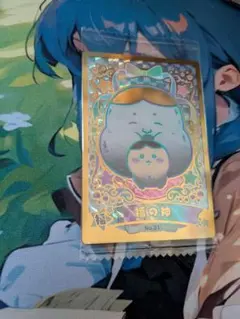 ちいかわウエハース　ラッキーカード　シークレット福の神　くりまんじゅう