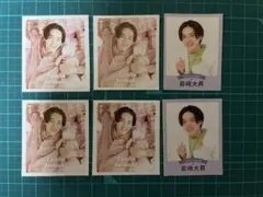 テレビ誌 切り抜き 岩﨑大昇さんセット