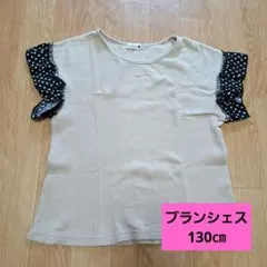 branshes ワッフル地 Tシャツ 130cmのサムネイル