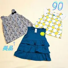 タンクトップ　小花柄　レモン柄　3段フリル　デザインの3点セット 90