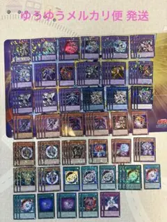 遊戯王 ジェムナイト デッキパーツ まとめ売り 100枚オーバー