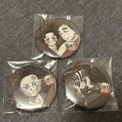 鬼滅の刃 ダイニング お楽しみくじ 缶バッジ 狛治 恋雪 慶蔵 猗窩座
