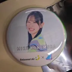 Item thumbnail for item 206d9a74-82e6-4e1d-ad18-f0f5ea0b4a86