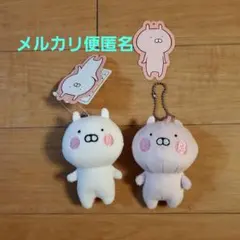 2025年最新】うさまる マスコット ほっぺ赤の人気アイテム - メルカリ