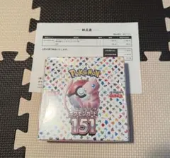 ポケモンカード 151 シュリンク付き 未開封BOX　納品書付
