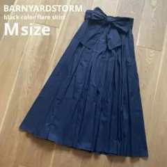 バンヤードストーム　バックリボンフレアロングスカート　Ｓ~Ｍ　ネイビー 紺色のサムネイル