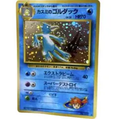 ポケモンカード カスミのゴルダック 旧裏面 大玉ホロ - メルカリ