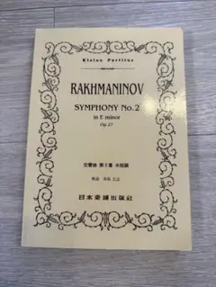 Item thumbnail for item ce5b8552-0bfc-4bee-a792-1eb067200eaf