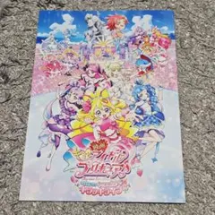 映画 キミとアイドルプリキュア パンフレット