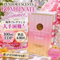 POND'S Bright Beauty 薬用ローション 昼夜セット 4セット - メルカリ