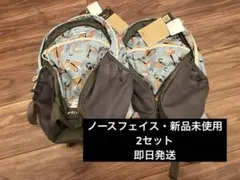 THE NORTH FACE キッズスモールデイ【新品未使用・2セット】