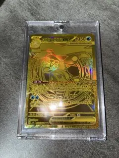 美品・センタリング良】ポケカ ニンジャスピナー メガゲッコウガex MUR