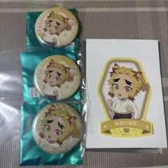 鬼滅の刃 ナンジャタウン コラボ 千寿郎 セット