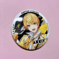 AMPTAKxCOLORS あっきぃ 缶バッジ NewYear 等身 アンプ アンプタックカラーズ あっきぃ NewYear 缶バッジ - メルカリ