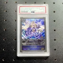 【PSA10】シャドウバース エボルヴ 次元の超越 GP プロモ 2026年最新】次元の超越 プロモの人気アイテム - メルカリ