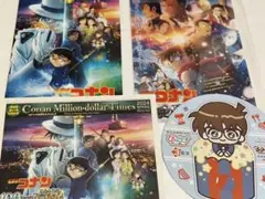 名探偵コナン　100万ドルの五稜星　映画パンフレット　新聞