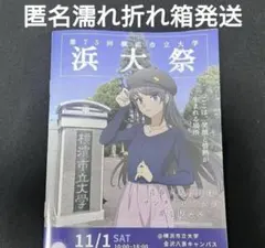 2025年最新】青春ブタ野郎青ブタの人気アイテム - メルカリ