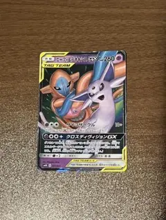 エーフィ＆デオキシスGX SMM スターターセットTAG TEAM GX 00… - メルカリ