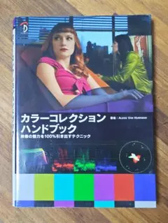 Item thumbnail for item 34f0d969-a520-4d86-a263-2cb46d5f405d