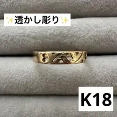 お値下げ】Tikashi チカシ 唐草模様リング【10金】サイズ13号 - メルカリ