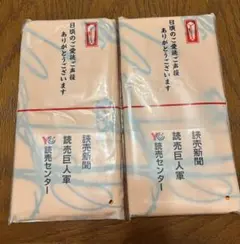 Item thumbnail for item e36bcfb6-4343-4daa-babe-888057db3770