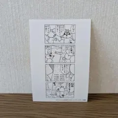 ぼのぼの ぼのフェス2026 特典カード