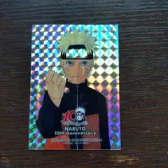 NARUTO　１０周年　カード　 ジャンフェス　ナルト NARUTO 10周年 カード ジャンフェス ナルト
