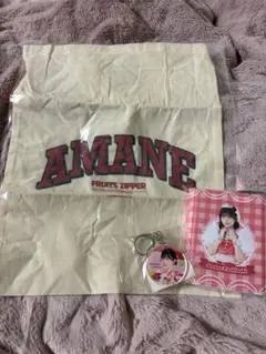 FRUITS ZIPPER 月足天音セット