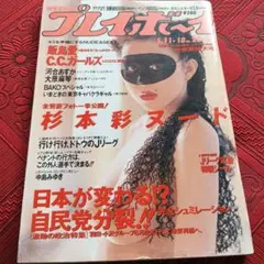 Item thumbnail for item 8b79836f-46e6-4651-8d44-cfab287328cb