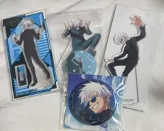 呪術廻戦 ファミマ コラボ アクリルスタンド 五条 悟