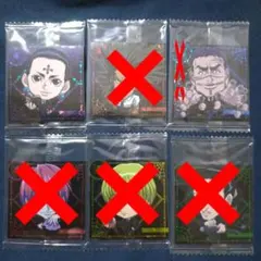 ウエハースシール(にふぉるめーしょん) ハンターハンター 幻影旅団 3