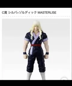 未開封　一番くじ　ハンターハンター　C賞 シルバ
