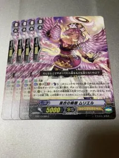 2026年最新】ヴァンガードの人気アイテム - メルカリ