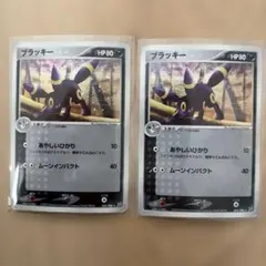 2026年最新】ブラッキーex 091/106の人気アイテム - メルカリ