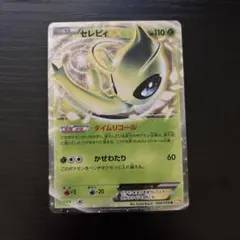 タマタマ UR BW9 メガロキャノン 083/076 - メルカリ
