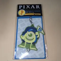 PIXAR ハッピーくじ　J賞ラバーチャーム 　マイクワゾウスキ
