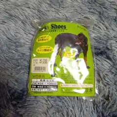 犬用ソックス・ドッグシューズのサムネイル