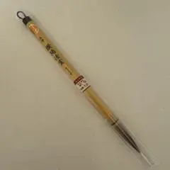 《新品》書道用筆 三号