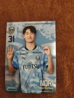 川崎フロンターレ 山本悠樹 2026配布カード - メルカリ
