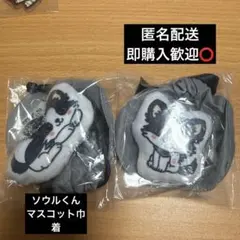 INFINITY MOON SOUL2種 登坂広臣ØMI/ガチャ