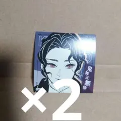 鬼滅の刃 スクエアステッカー 鬼舞辻無惨 2枚