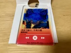 東方Project 音楽プレイヤー風アクリルキーホルダー 妹紅