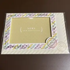 NEWS 15周年記念フォトフレームカード＋記念フォト