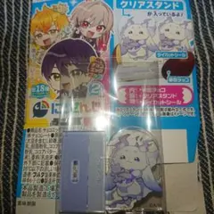 ⦿*⦿様 にじさんじチョコエッグプラス2弾 ルンルン