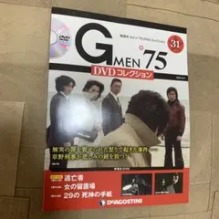 2026年最新】Gメン75 91の人気アイテム - メルカリ