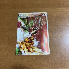ホウオウ LEGEND 在庫1