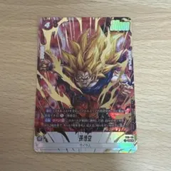 ドラゴンボール 孫悟空 FB11-011 SR★ パラレル