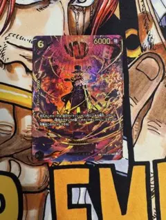 サボ　SP エッグヘッドクライシス