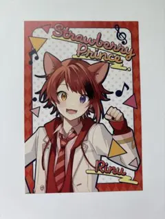 すとぷり 莉犬 ブロマイド