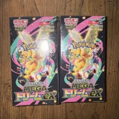 ポケモンカードゲーム MEGA ドリームEX 2パック